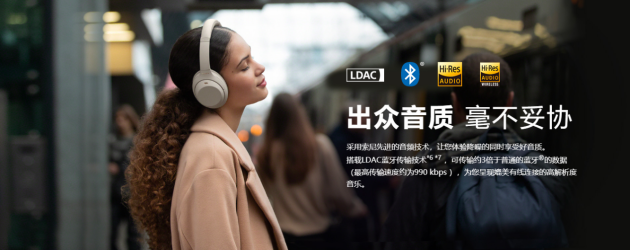索尼蓝牙降噪耳机wh-1000xm4 降噪黑科技丰富智能生活