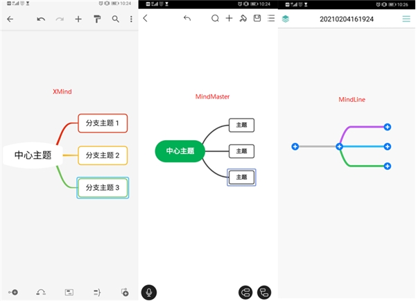 "pc 手机"多端思维导图软件怎么选?3款热门国产思维导图工具横评