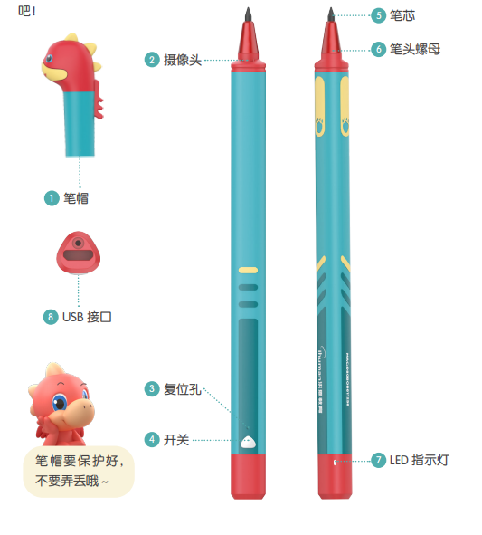 保管箱能远程报警1元买教写字的铅笔超百款奇葩物种上线京东众筹