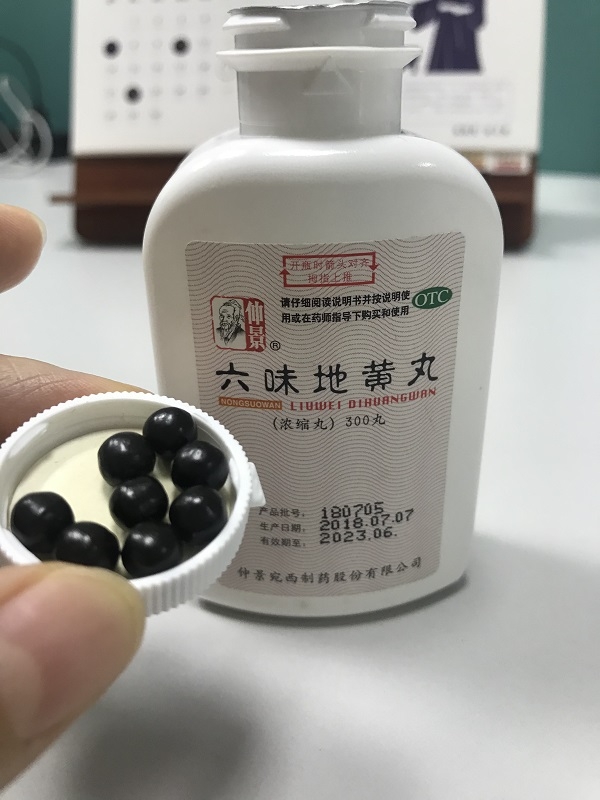 六味地黄丸的功效作用,服用方法,服用禁忌