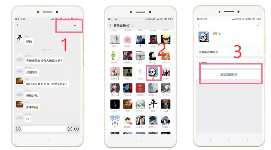 微信删除了一个好友怎么找回?先退出微信,恢复概率提升2倍!