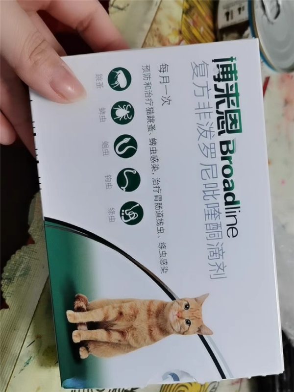 猫咪驱虫药大pk,海乐妙vs博来恩