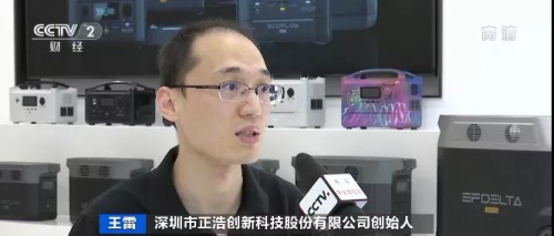 户外移动电源:碳中和赋能的超级赛道,开启全新产业时代