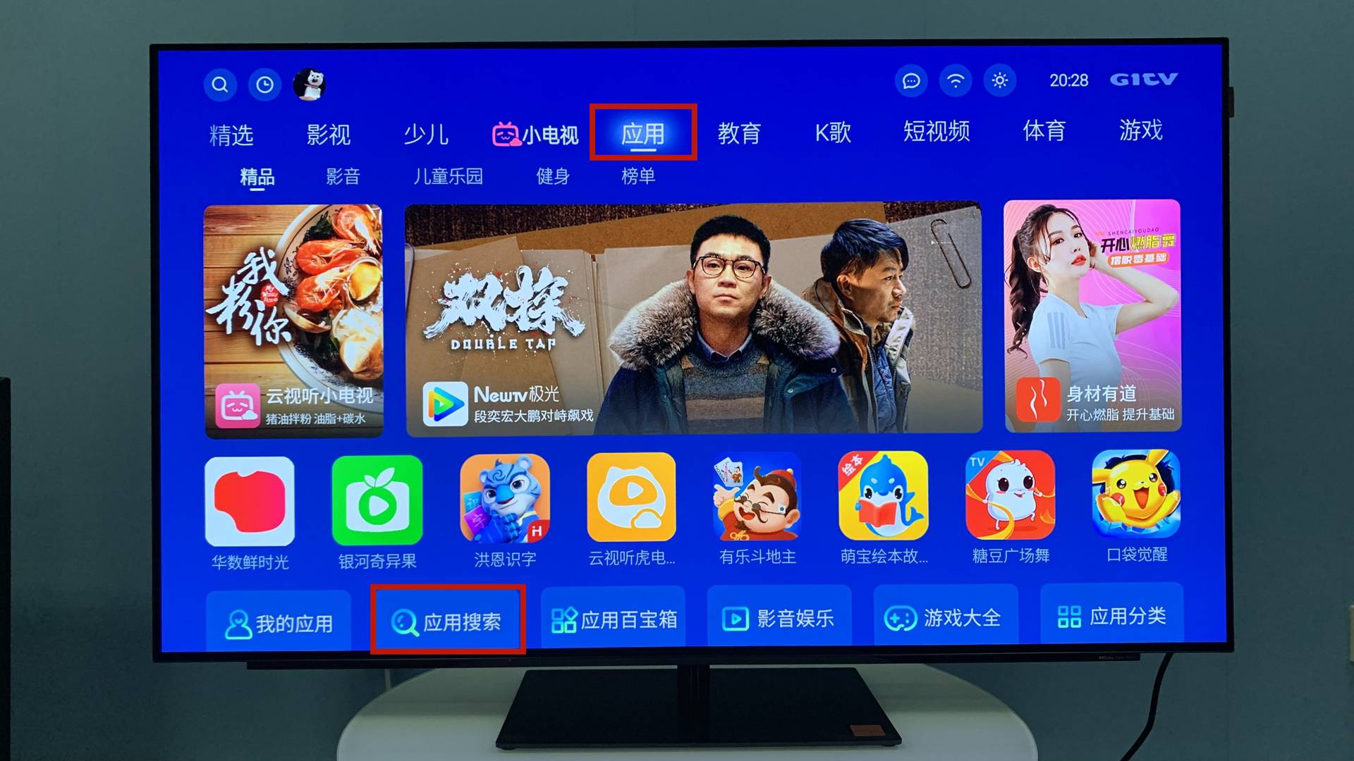 创维电视s82怎么唱ktv?有什么好用的k歌软件推荐?