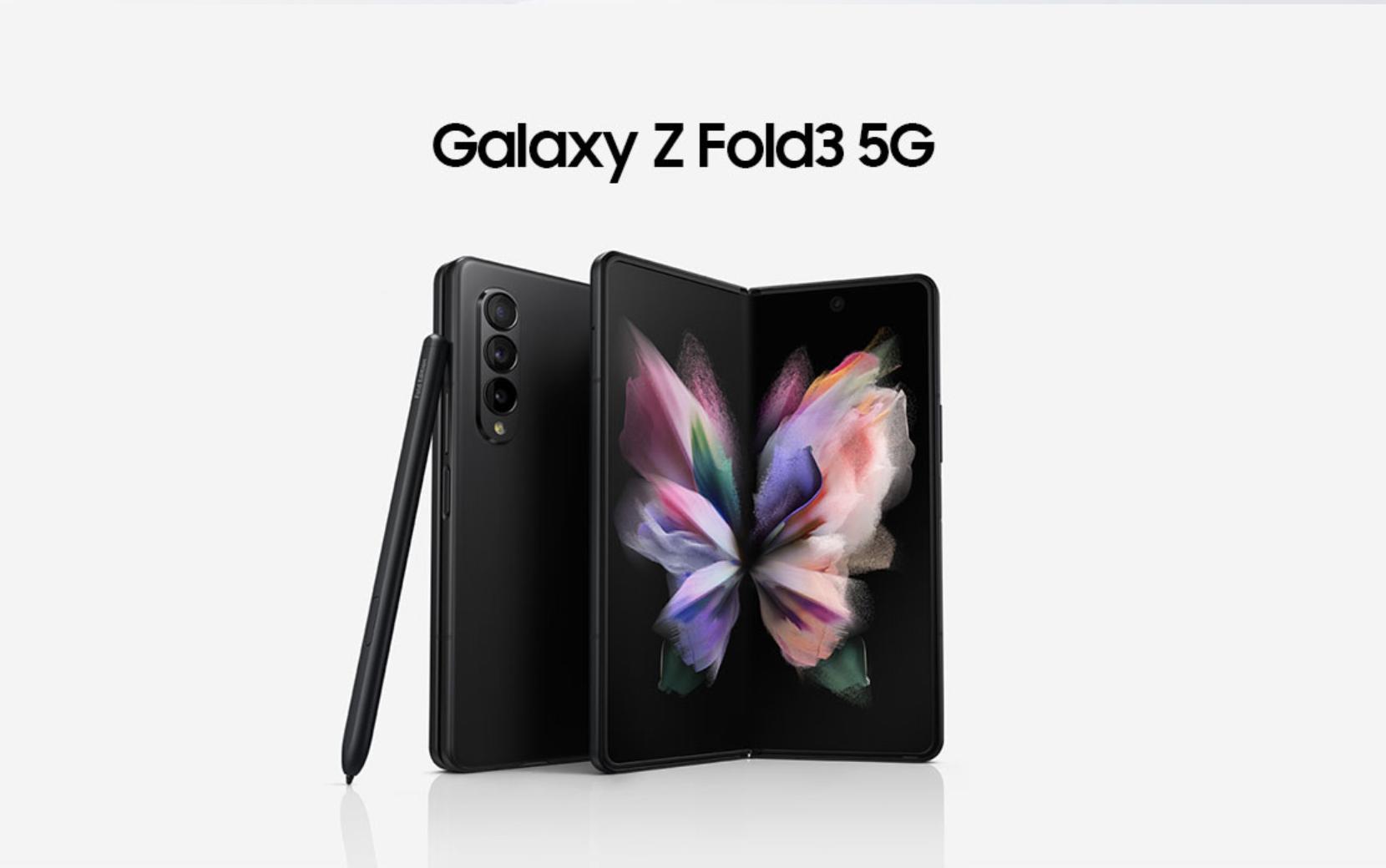 享至高24期免息等多重福利三星galaxyzfold35g双十一必入