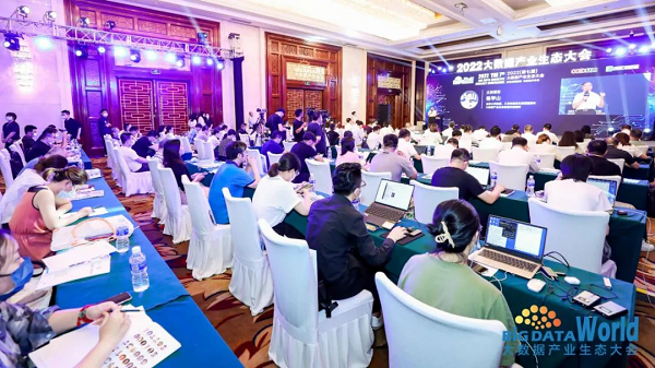 久其軟件再次榮膺大數(shù)據(jù)企業(yè)50強(qiáng)！只因?yàn)樽龊昧诉@件事……